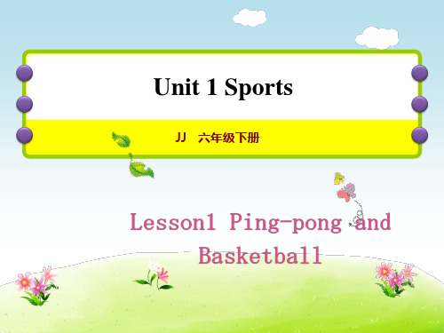 六年级下册英语习题课件 Lesson 1  Ping-pong and Basketball 冀教版(共22张PPT)