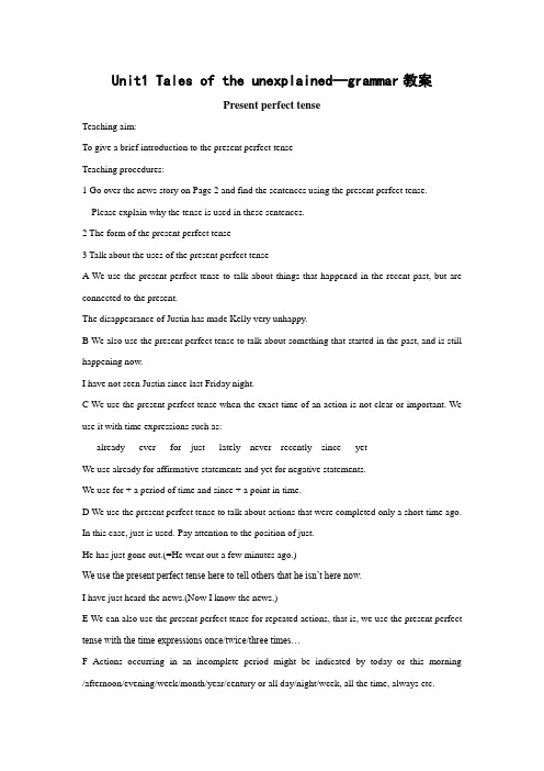 2018-2019学年高中英语(译林牛津版)必修二教案 Unit1 Tales of the unexplained-grammar(2)