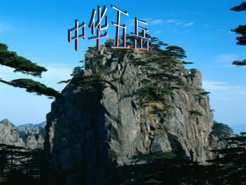 少林寺位于嵩山少室山北麓五乳峰下