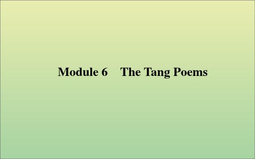 2021高考英语一轮复习Module6TheTangPoems课件外研版选修8