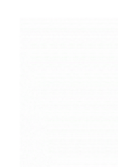 第一次八年地理月考.doc