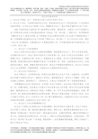 安全评价基本知识