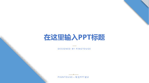原创高端大气艺术多边形动态年终报告ppt模板