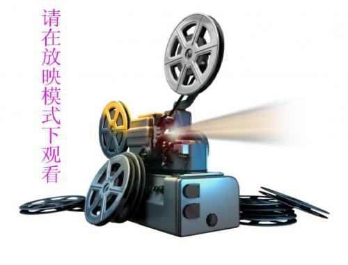 机械加工技术教学课件PPT作者：陈永久蒿敬恪机械加工技术