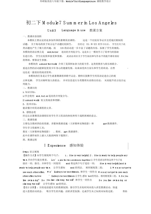 外研版英语八年级下册：Module7Unit3Languageinuse.课程教学设计