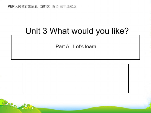 PEP小学英语五年级上册Unit3What_would_you_like_A.Let's_learn