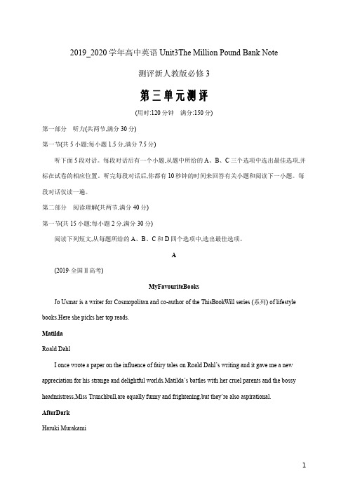 2019_2020学年高中英语Unit3TheMillionPoundBankNote测评新人教版必修3