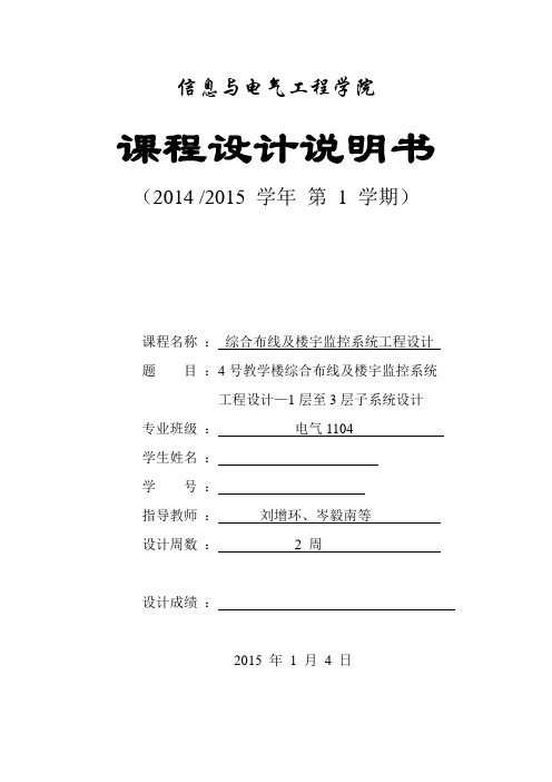 河北工程大学