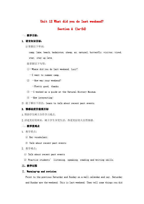 2013年七年级英语下册Unit12Whatdidyoudolastweekend(SectionA1a-2d)教案(新版)人教新目标版