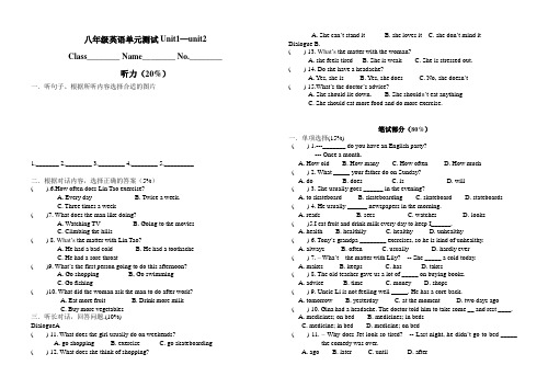 八年级英语单元测试Unit1—unit2.doc