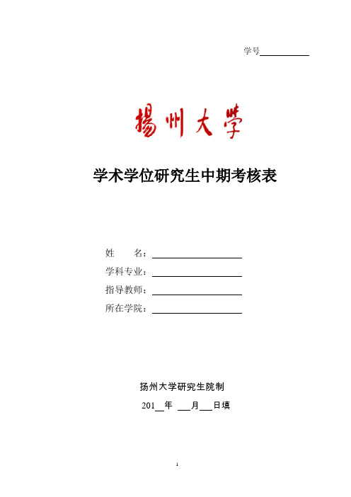 bcfe4ce327f341b38b616ce46a4f0c12