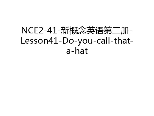 NCE2-41-新概念英语第二册-Lesson41-Do-you-call-that-a-hat只是分享