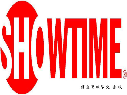 姚明英文介绍