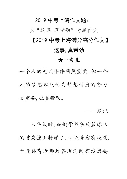 这事,真带劲4