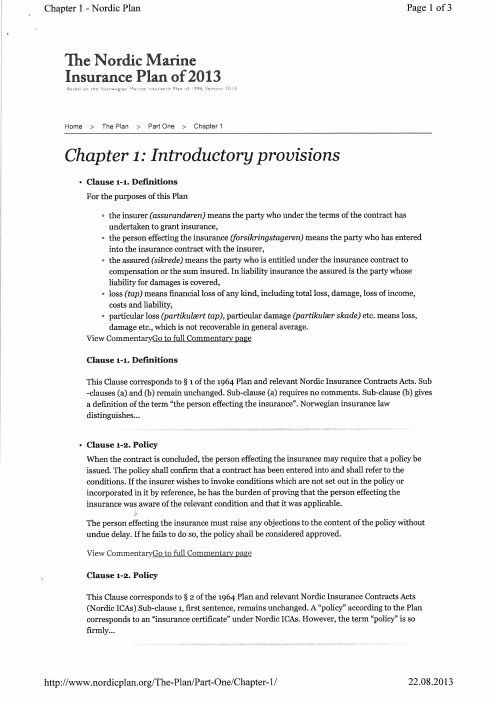Insurance Plan of 2013