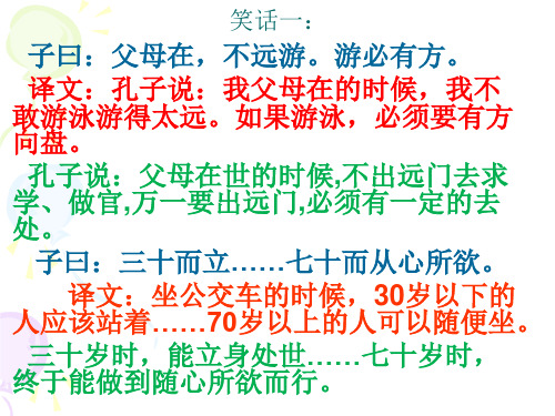古今言殊