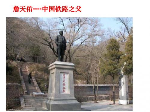 11创业的先声