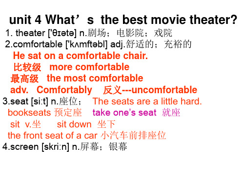 人教版八年级上册Unit4 What's the best movie theater 单词讲解(共13张PPT)