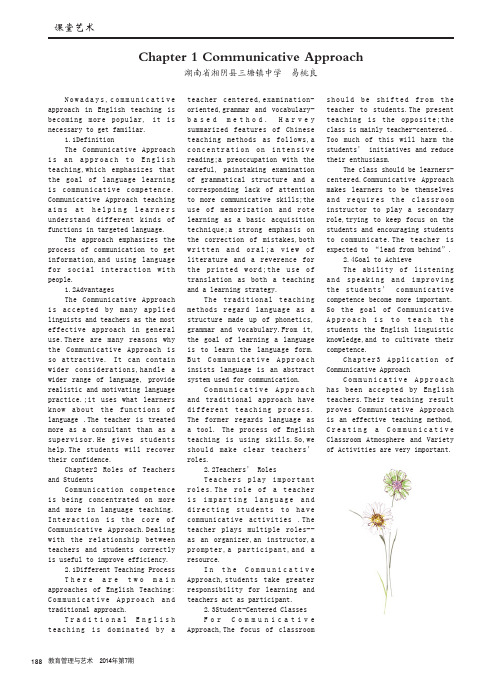 Chapter 1 Communicative Approach