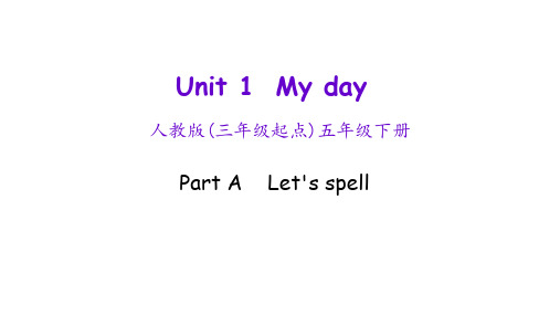 五年级【下】册英语-Unit1人教PEP(优)(21张ppt)公开课课件