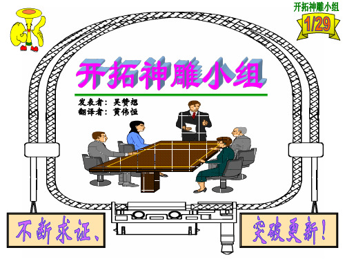 品管圈QCC报告案例.