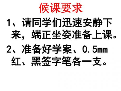 新中国初期的外交