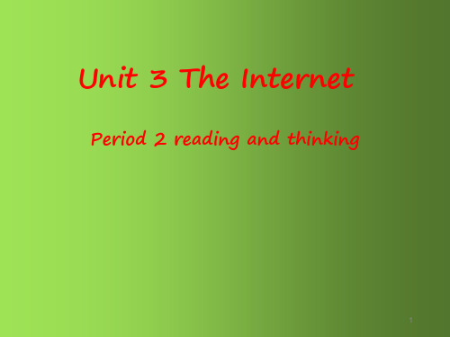高中英语人教版必修第二册 unit3 reading and thinking课件
