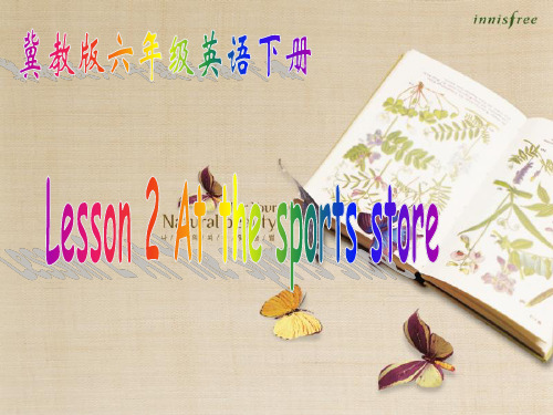 冀教版六年级英语下册精品教学课件Unit 1 Lesson 2课件