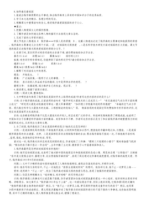 2012年高考试题+模拟新题分类汇编专题文科M 推理与证明(高考真题+模拟新题).pdf