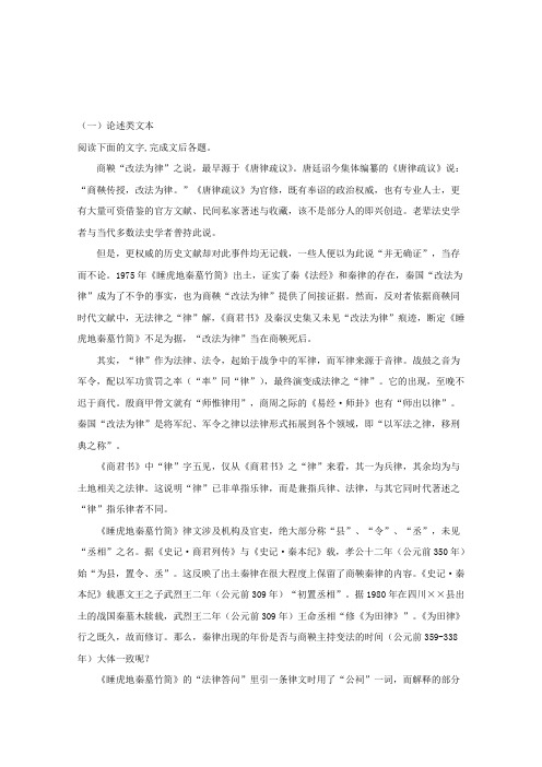 2017-2018学年高二语文上学期期末考试试题(含解析)