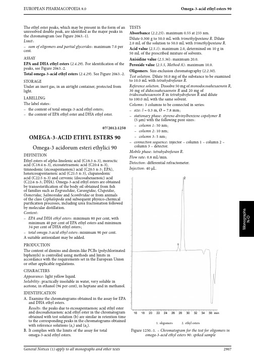omega-3-acid ethyl esters 90
