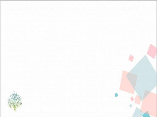新版高中语文新人教版选修《中国文化经典研读》-ppt下载8