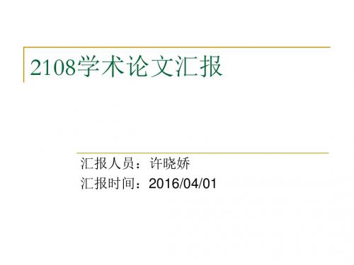 基于单颗磨粒的砂轮切割负载建模与验证