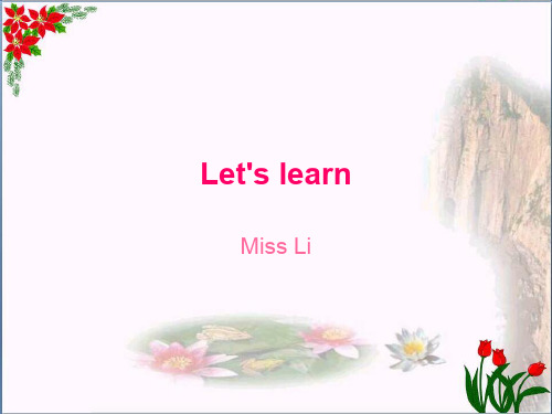 最新五年级英语上册 Lesson 10 There is a horse under the tree1 科普版优选教学课件