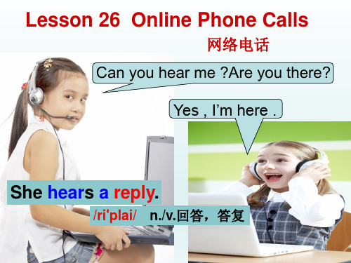 冀教版英语七年级下册Lesson 26 课件