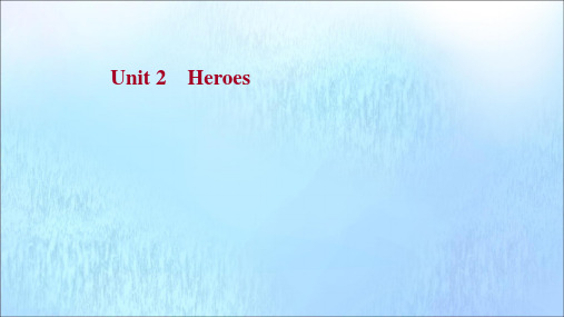 一轮复习北师大版高中英语单元梳理：必修一 Unit2 Heroes 课件