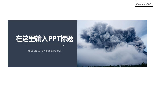实用华丽缤纷抽象立体动态工作总结ppt模板