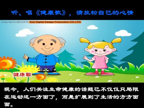 同样的权利同样的爱护
