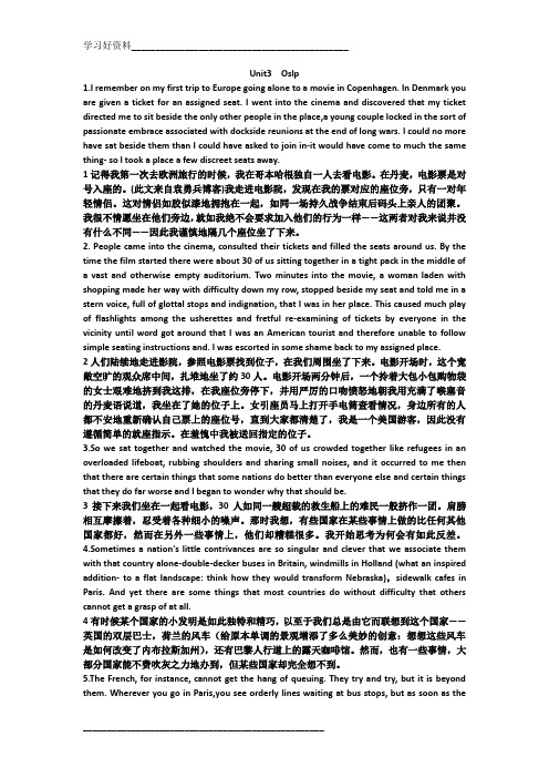 研究生英语系列教材下unit3 原文+翻译