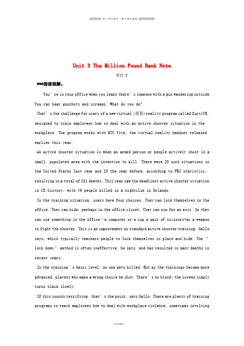 高考英语一轮巩固达标练 Unit 3 The Million Pound Bank Note(含解析)新人教版必修3