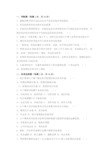 证券投资学复习题2(专升本)