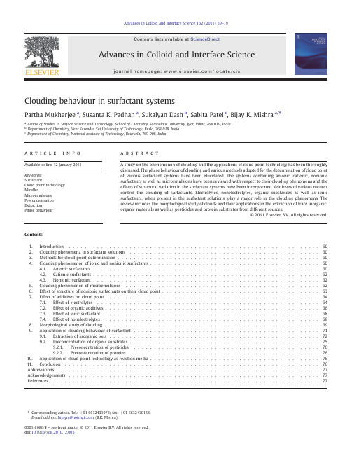 Clouding behaviour in surfactant systems表面活性剂的云点行为