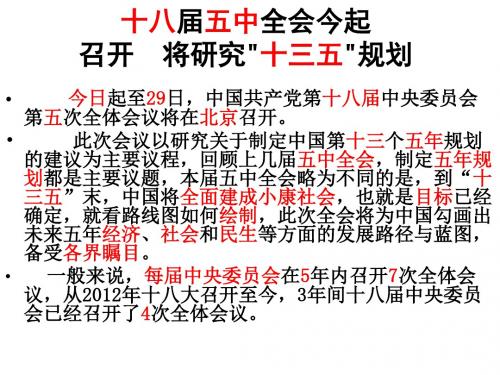 播下责任的种子--讲义