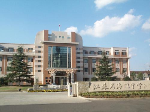 【高中语文】送李愿归盘谷序ppt精品课件1