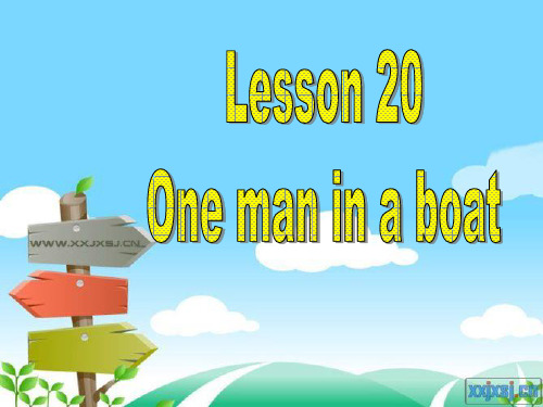 新概念英语第二册 lesson20  绝对实用