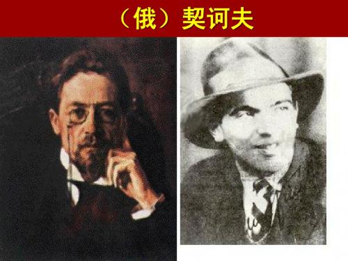 《凡卡》-正稿