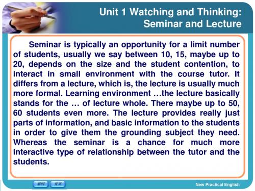 新编实用英语第四册unit1watching