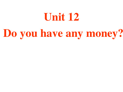 最新湘少版四年级英语下册Unit 12 Do you have any money ppt课件