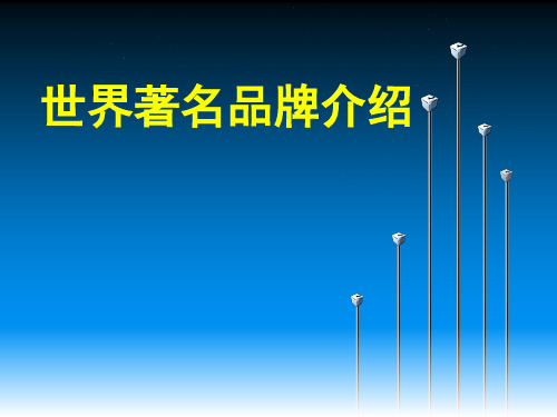 微课程课件完整版