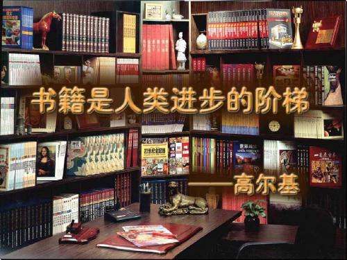 初中美术课件书签制作ppt
